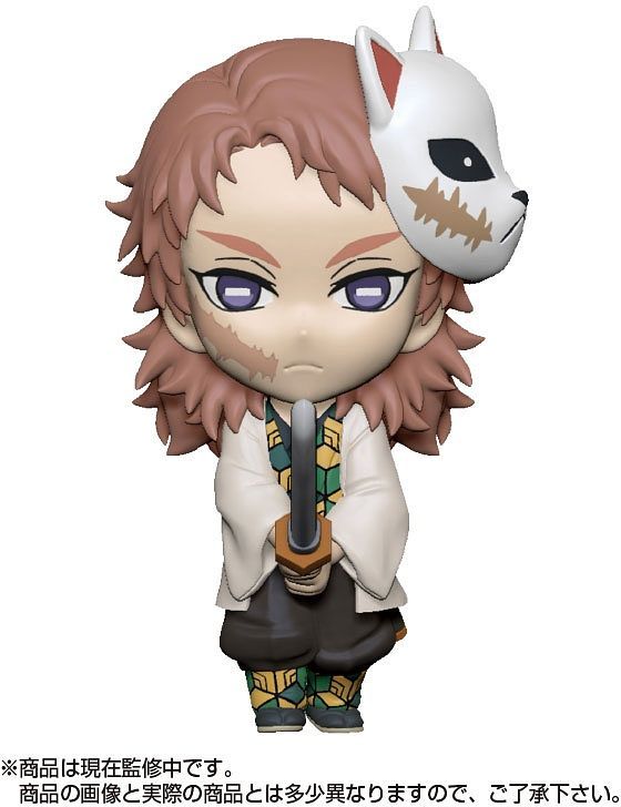Demon Slayer: Kimetsu no Yaiba Vol.1 Ani Chara Heroes