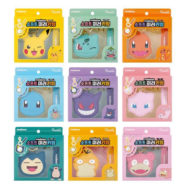 Pokemon Soft Mirror Keyring