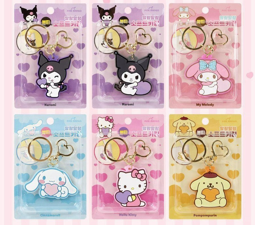 Sanrio Soft Keyring