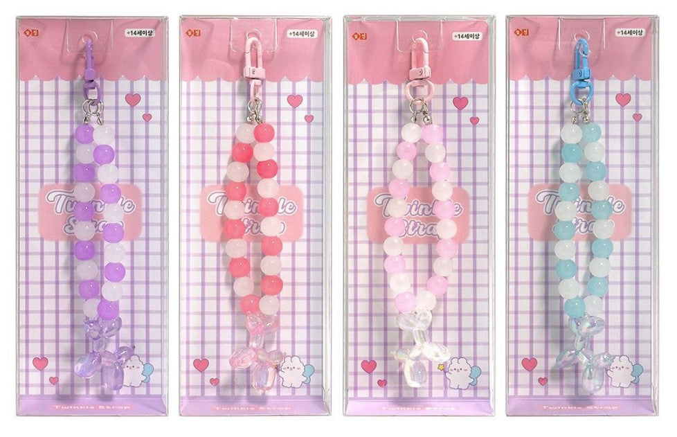 Beaded Puppy Keyring