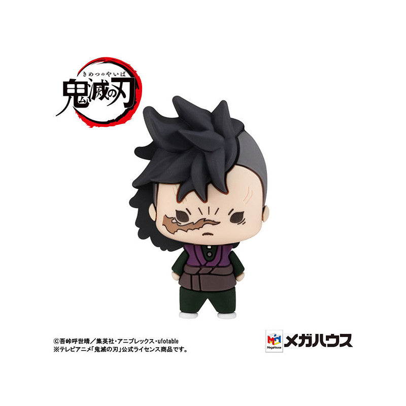 Chokorin Mascot Demon Slayer vol.2 Figure