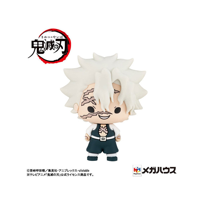 Chokorin Mascot Demon Slayer vol.2 Figure