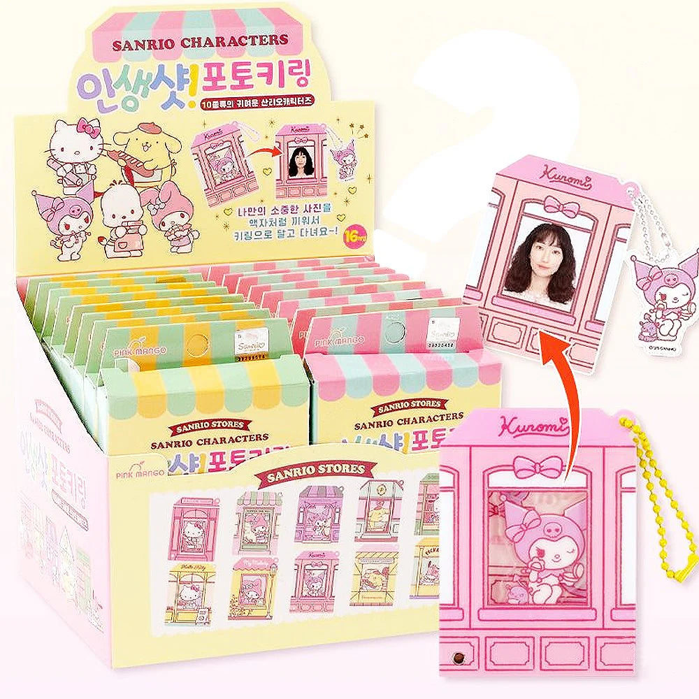 Sanrio Characters Photo Key Ring